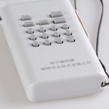 正馨安 海湾电子编码器GST-MQ-2  GST-MQ-2消防烟感编码器模块电子编码器线手持编址 