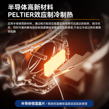 开箱达人专业揭秘BLAUPUNKTBP-HY01使用心得插图4
