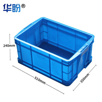 华盼加厚周转箱塑料物流搬运箱仓库分类储物箱零件收纳筐工具盒储水箱外径510*350*240mm