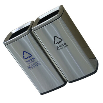 创莱 410不锈钢垃圾桶分类垃圾桶方桶 二分类 30L*2 CLD30C-2