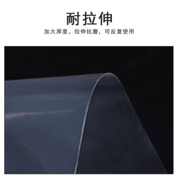 联嘉 透明PE自封袋 塑料封口袋 塑料自封袋 防潮自封袋12×17cm厚度8丝 500个