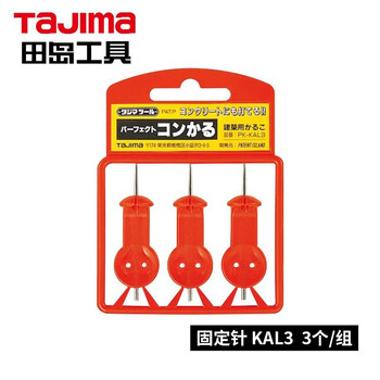 田岛（TAJIMA）SUM21-KAL 固定针SUM21插针3个装墨斗配件 1010-1737