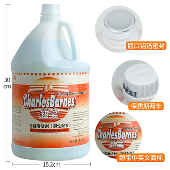 超宝 全能清洁剂碱性配方地板瓷砖清洗液强力去污清洁水DFF0113.8L/瓶