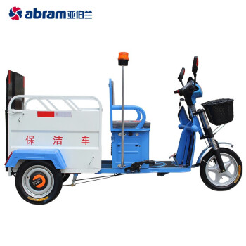 亚伯兰（abram）YBL-240C  电动三轮单桶车（铁厢） 需另外配1个240L塑料桶使用