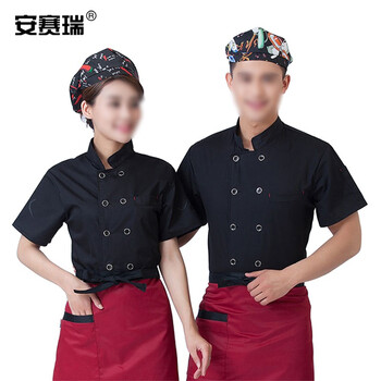 安赛瑞 厨师工作服（2件装）M 黑色厨师服 厨师短袖上衣 夏季短袖厨厨师服 酒店饭店食堂厨师服 12418