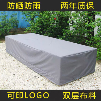 劲感 牛津布防雨罩室外桌椅罩防尘罩保护罩（定制品）