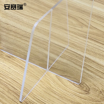 安赛瑞 亚克力飞沫挡板 餐桌隔离板 60×45cm 食堂学校工厂餐桌隔板防护 2人位 取物窗  27460