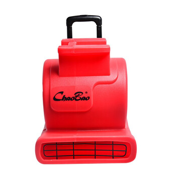 超宝（CHAOBAO）CB-900E 强力吹地机 红色 吹风机商用大型三速吹干机 吹地毯机鼓风机地面烘干机