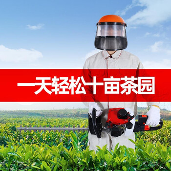 锐尔 绿篱机可变弧形茶叶修剪机茶树重修剪采茶机草坪造型修剪园林绿化修枝剪粗枝剪 锐尔G26单刃绿篱机