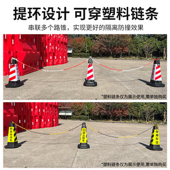 巨成 反光路锥 塑料路锥 路障锥交通锥桶 交通设施 60cm橡胶反光路锥 【禁止停车】红白 10只装 企业定制