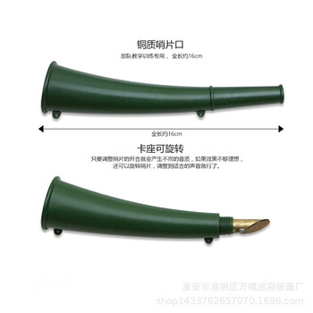 金树叶 军绿色信号喇叭 小喇叭 绿色羊角哨信号喇叭 塑料牛角小喇叭户外救生求生口哨