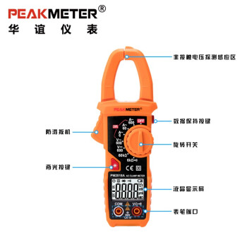 华谊PEAKMETER PM2018A 手动量程钳形表万用表 高精度电流表/600A 小型智能数显钳表 定做 1台
