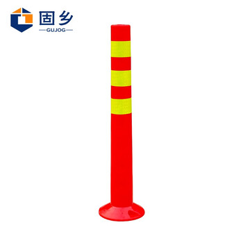 固乡警示柱 挡车柱【70CM PE弹力柱】反光柱防撞柱 隔离桩 护栏路障锥（一根柱带链）