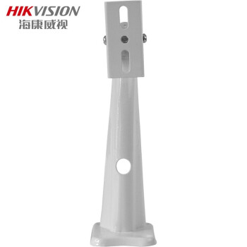 海康威视（HIKVISION）DS-2203ZJ 监控鸭嘴支架 弧形摄像头壁装万向支架