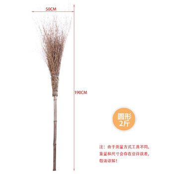 卫洋 WY-566 手工扫把环卫大扫把竹扫把户外扫院子大扫帚物业学校工厂清洁笤帚新型出口型圆扫把5个装