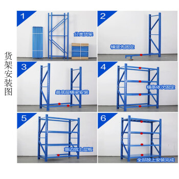 张氏艺佳 货架2000*600*2000mm主架四层/单层120KG 仓储仓库轻型置物架储物架超市展示架置物架