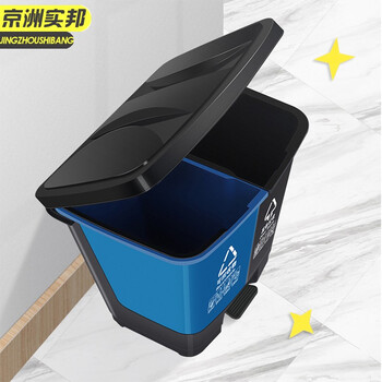 京洲实邦 80L新国标加厚款绿+黑 分类双桶垃圾桶公共场合三商用干湿双色二合一脚踏JZSB-1001