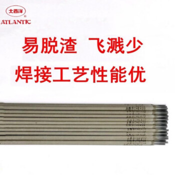 大西洋 碳钢焊条CHE422R 2.5（20Kg/件）