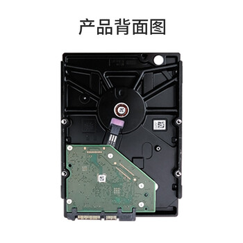 海康威视（HIKVISION）ST8000VX 监控级硬盘ST8TB监控设备 录像机专用监控硬盘