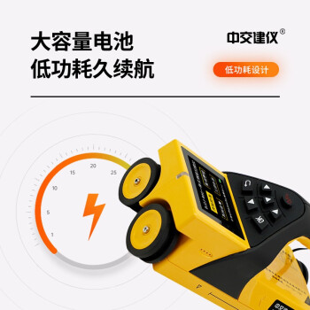 中交建仪BJZJ-R66钢筋扫描仪钢保仪混凝土钢筋位置测定仪一体式保护层厚度检测仪 BJZJ-R66一体式钢筋扫描仪