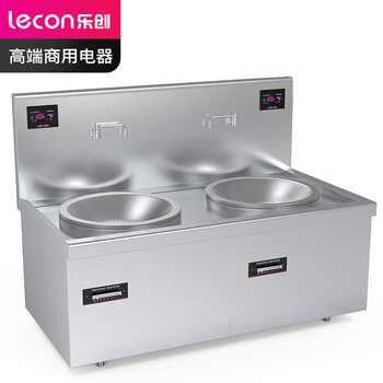 乐创（lecon）锅径800 20KW*2大功率电磁灶 380V LC-J-A80D2
