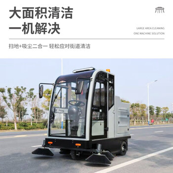 舒蔻（Supercloud）驾驶式工业扫地车机商用电动车间仓库环卫物业 磷酸铁锂电池6小时续航扫地机SK-2000A