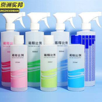 京洲实邦 500ml深蓝稀释瓶 清洁专用消毒稀释喷雾瓶 JZSB-1129