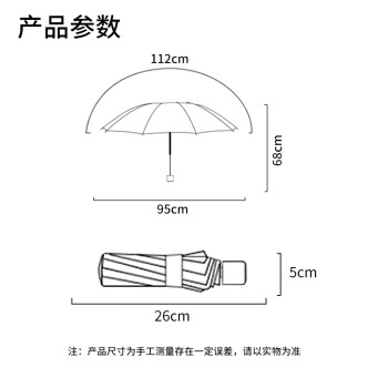 雨航（YUHANG）防风晴雨伞三折手动8股伞商务伞便携学生伞