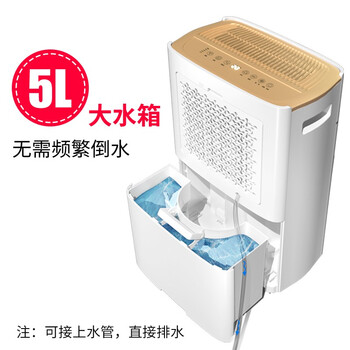 多乐信（DOROSIN）除湿机/抽湿机 除湿量21升/天 家用轻音地下室干衣除湿吸湿器 手机APP智控干燥机ER-620E