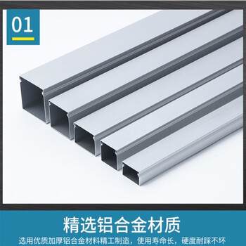 贝傅特 铝合金方形线槽明装方形穿线外开式金属方线槽拉丝大盖式网线槽 100*50