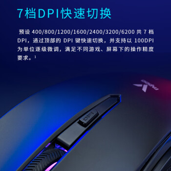 雷柏（Rapoo） V20S 有线鼠标 游戏鼠标 7个可编程按键 人体工程学 电竞鼠标 吃鸡鼠标 笔记本鼠标 黑色