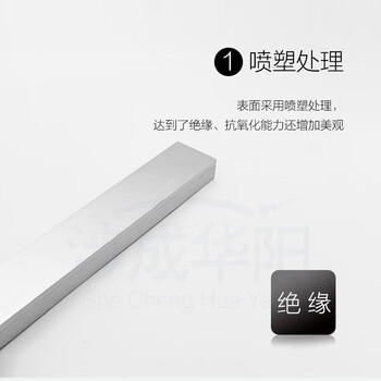 涉成华阳 刚性防护系列 安全器具双路线槽含内衬【HY-ZXC-817-01(50*25)】