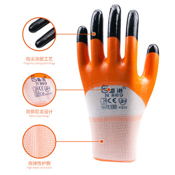盛港 劳保手套 丁腈掌涂耐磨王十三针涤纶纱线869均码12付/包