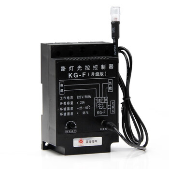 天旭路灯控制器光控开关光感开关带光感探头智能控制器导轨安装感光可调KG-F升级款 1个