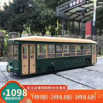 北京公交车模型原厂143福田客车无轨电车模型快速公交brt1路汽车旅游
