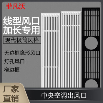 装饰格栅空调面板铝合金百叶窗回风口进风口abs出风开孔500x12515边