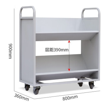 越越尚  图书馆书车 2层V型 档案室文件移动小推车登高梯多功能工具车  YYS-ST-2V