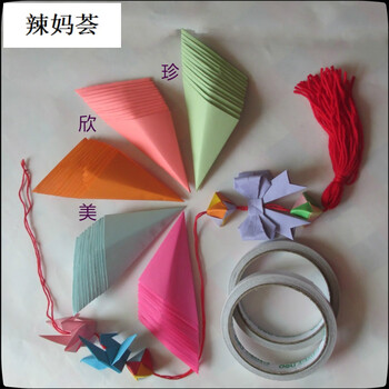 中秋节折纸灯笼制作儿童手工材料包 自制装饰樱花灯笼