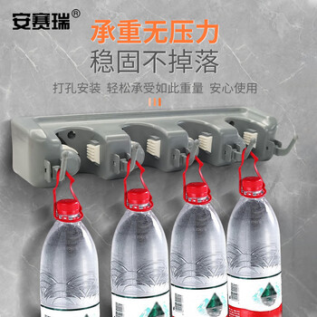 安赛瑞 壁挂式拖把架 多功能扫把地拖夹 扫帚挂钩卫生间置物架卫浴挂件4挂5钩 24465