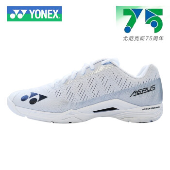 新款yonex尤尼克斯羽毛球鞋男女款yy超轻专业训练运动鞋shbazmexshb
