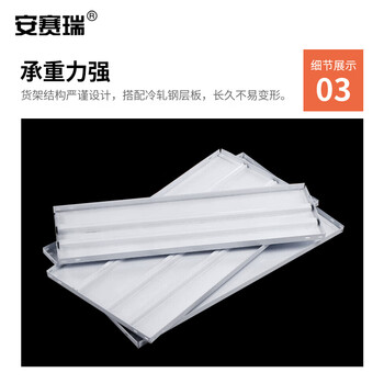 安赛瑞 仓储轻型货架 100×60×180=5层 60kg/层 角钢货架 库房货架仓库储物架 金属置物架 白色26212