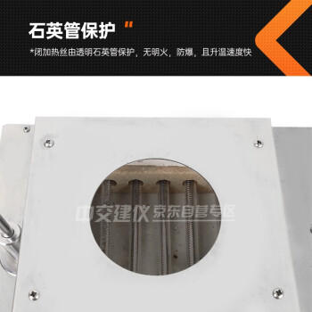 中交建仪SYD-3536沥青闪点测定仪沥青闪点与燃点测定仪石油闪燃点仪克利夫兰闪点仪