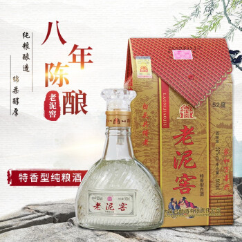 吉林老泥窖酒房八年陈酿52度500ml1瓶东北特产特香型纯粮食白酒1瓶装