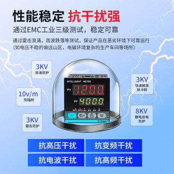 东崎 TOKY pid温控仪表智能温控表TE工业温控器经济型数显温控开关可调 TE4-DC10W