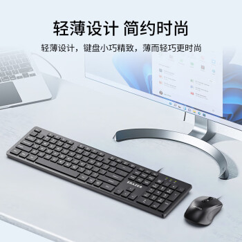 联想异能者 有线键盘鼠标套装 键鼠套装鼠标垫 全尺寸防泼溅 商务办公台式机/小新适用 黑色