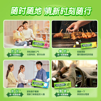 绿箭(DOUBLEMINT)无糖薄荷糖原味薄荷味23.8g约35粒/瓶 清新糖果零食