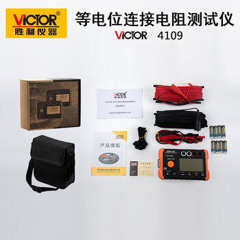 胜利仪器（VICTOR）VC4109等电位连接测试仪 地网连接电阻开关触点电阻值