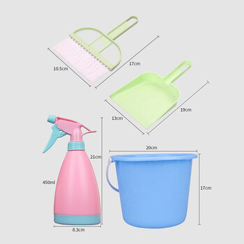 益美得 FW-2031  清洁套装卫生大扫除家政保洁工具套装 颜色随机