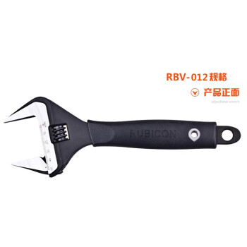 罗宾汉（RUBICON）活动扳手RBV-012 12寸300mm 大开口60mm