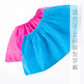 飞尔 一次性鞋套 足部防护加厚无纺布鞋套【蓝色300克无纺布款100只/包 5包起拍】